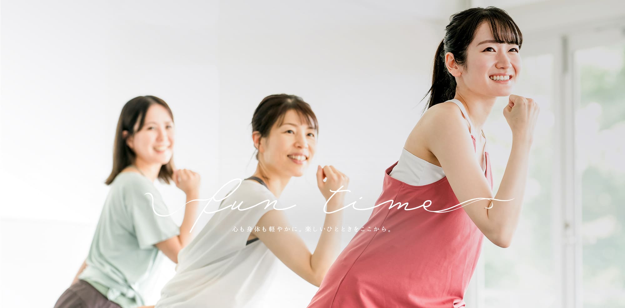 自分と向き合う、優しい時間と癒しの空間。