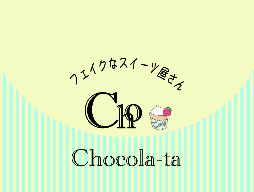 chocola-ta